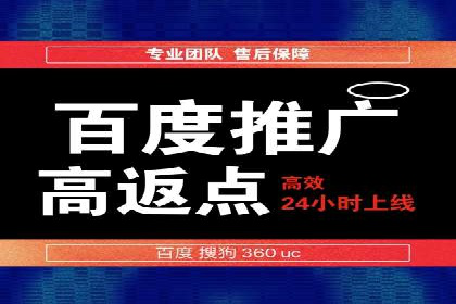 真实案例：如何利用渠道开户返点提升用户留存率