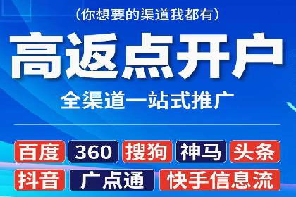 SEM推广案例：竞价代运营助力企业快速崛起