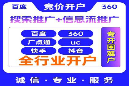 某企业通过百度信息流推广实现品牌知名度大幅提升